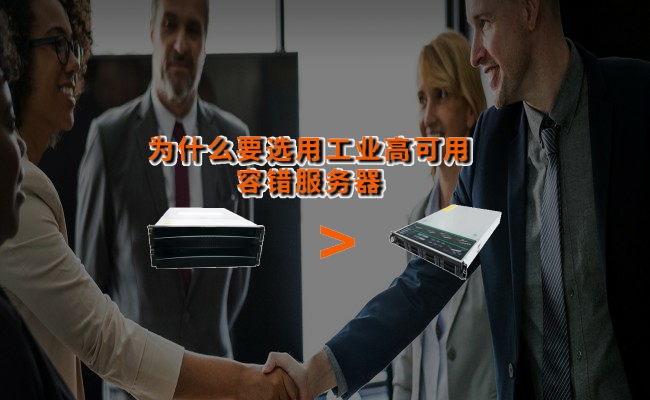 公司优势