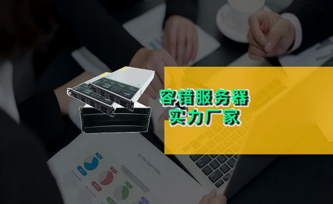 公司介绍