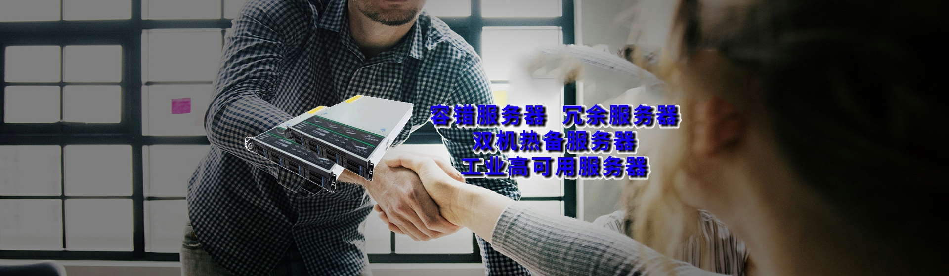 吉林分站首页横幅