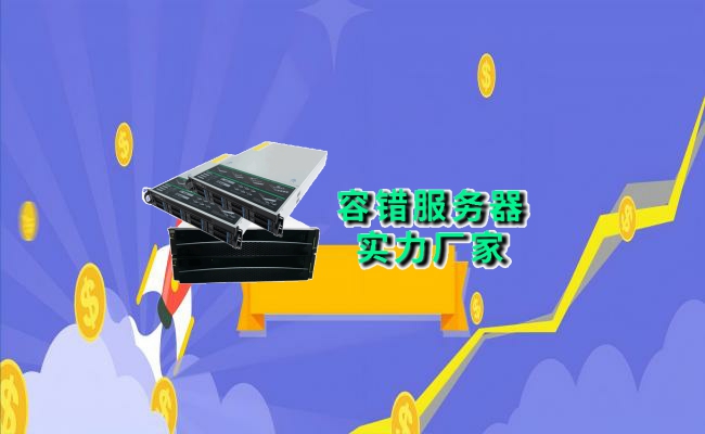 公司介绍