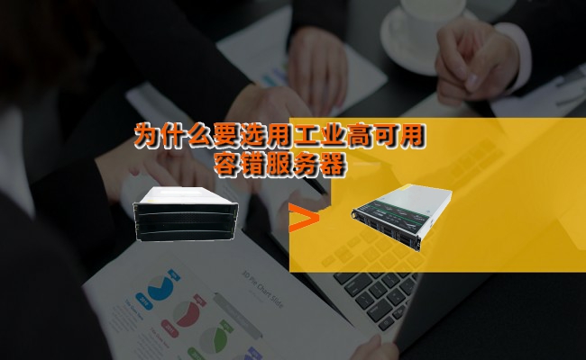 公司优势