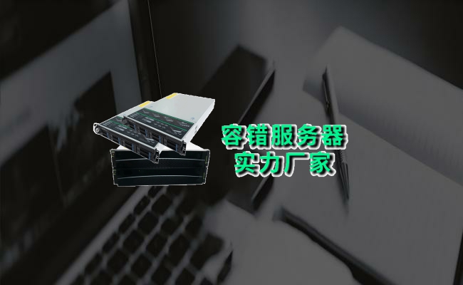 公司介绍