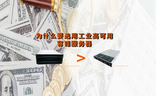 公司优势