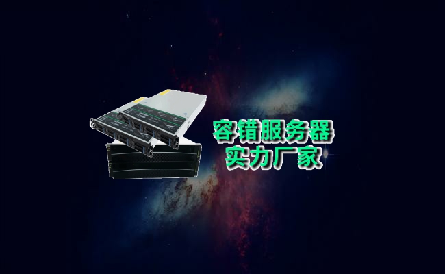 公司介绍