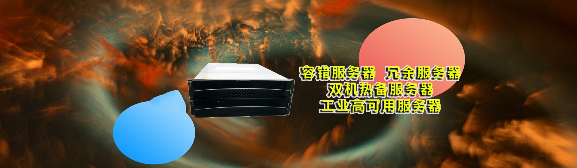 上海分站首页横幅