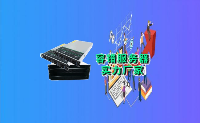 公司介绍
