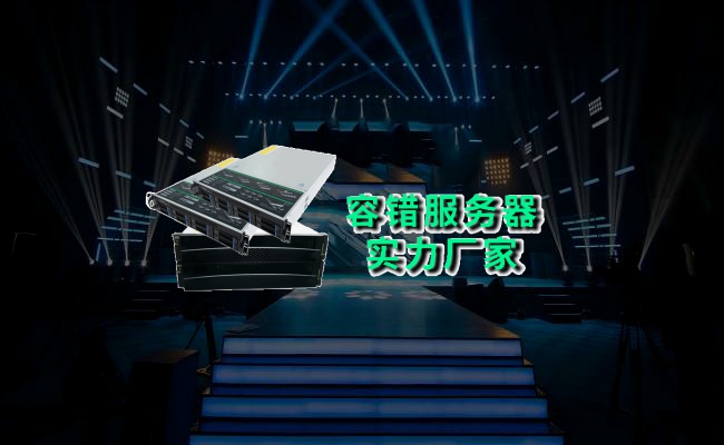 公司介绍