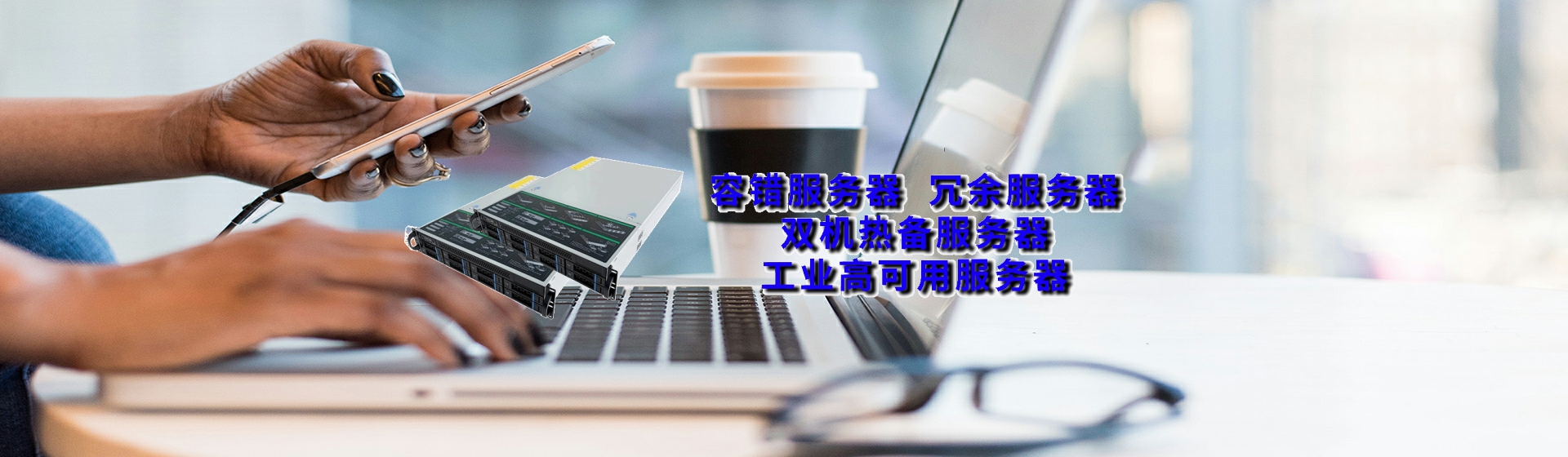 上海分站首页横幅