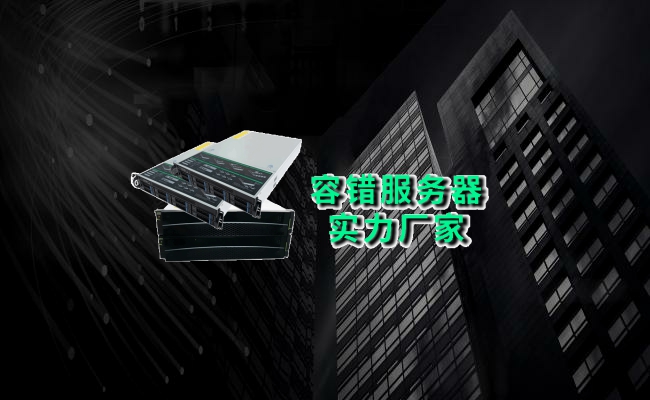 公司介绍