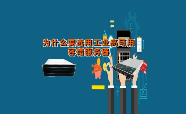 公司优势