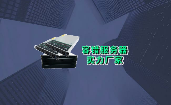 公司介绍