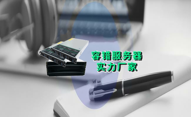 公司介绍