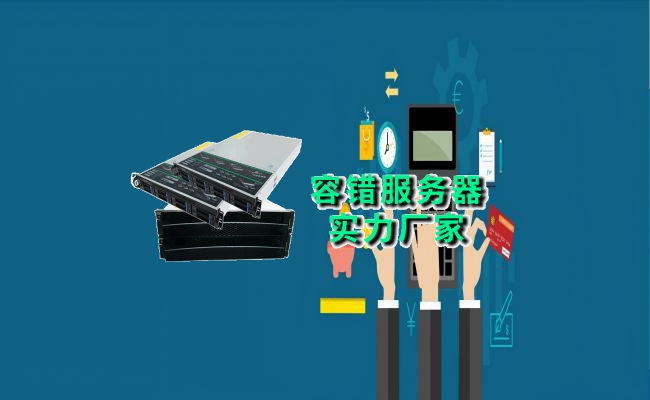 公司介绍
