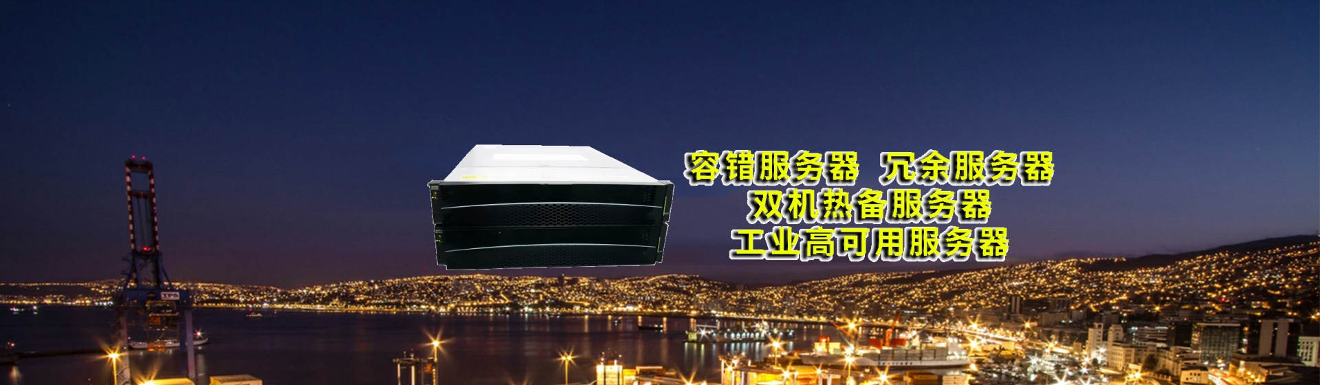江苏分站首页横幅