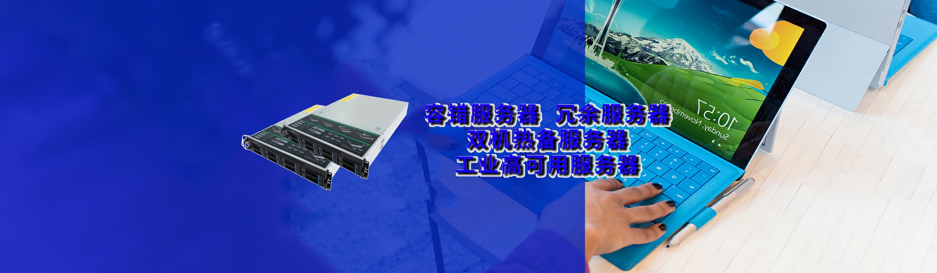 浙江分站首页横幅