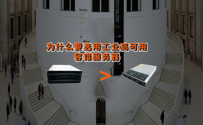 公司优势