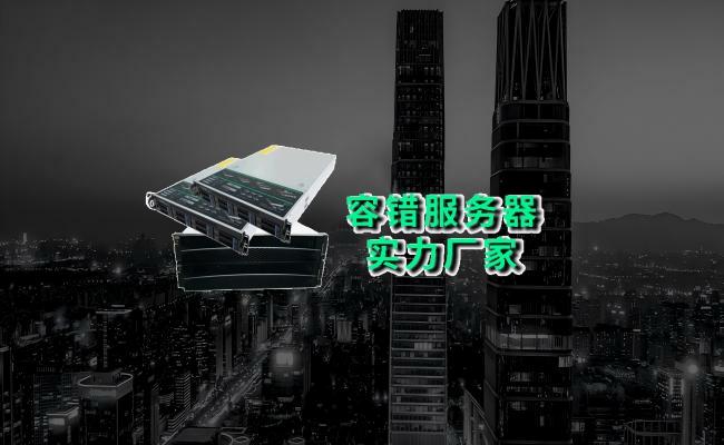 公司介绍