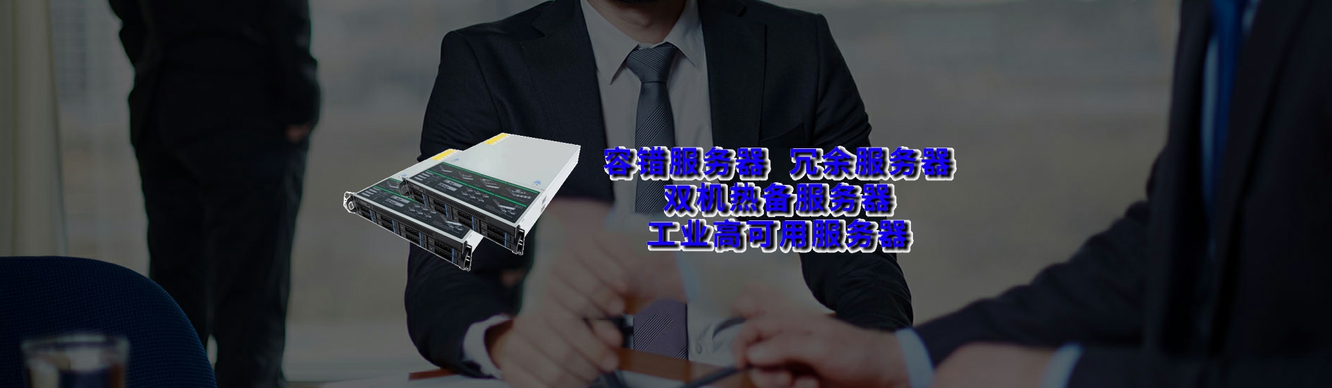 广东分站首页横幅