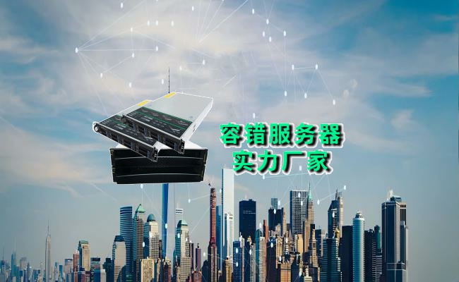 公司介绍