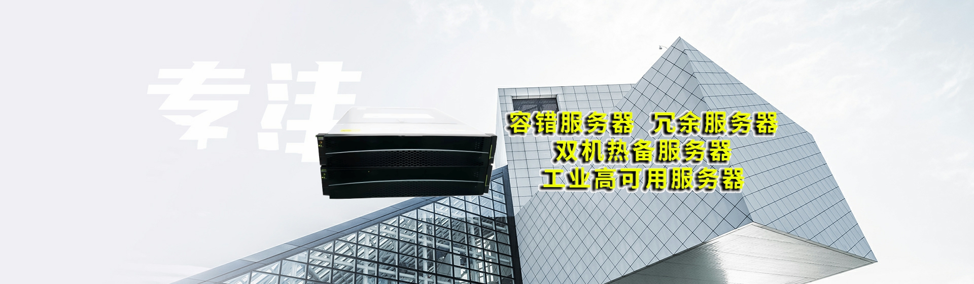 青海分站首页横幅