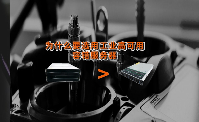 公司优势