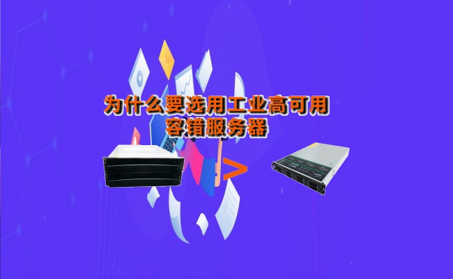 公司优势