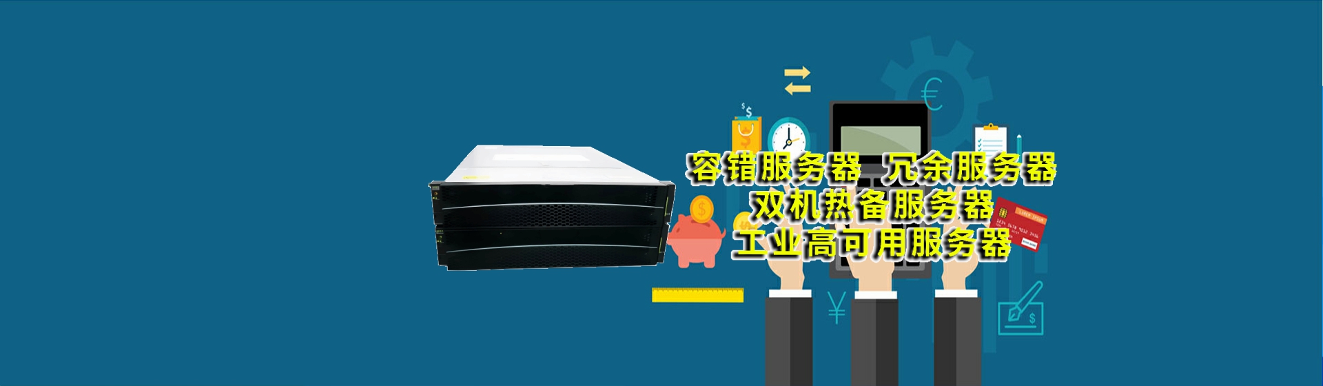 常州分站首页横幅