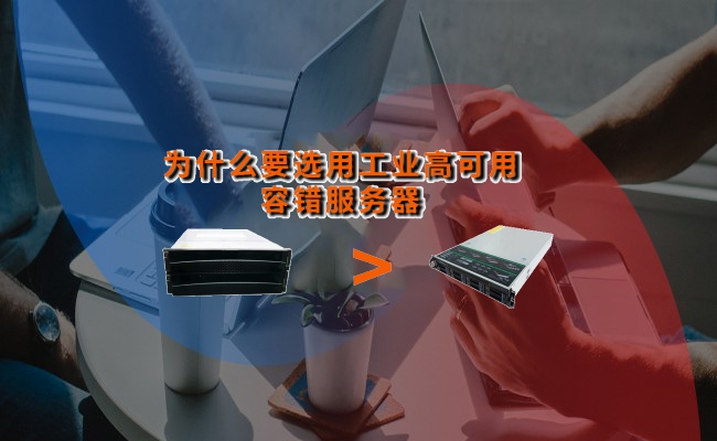 公司优势