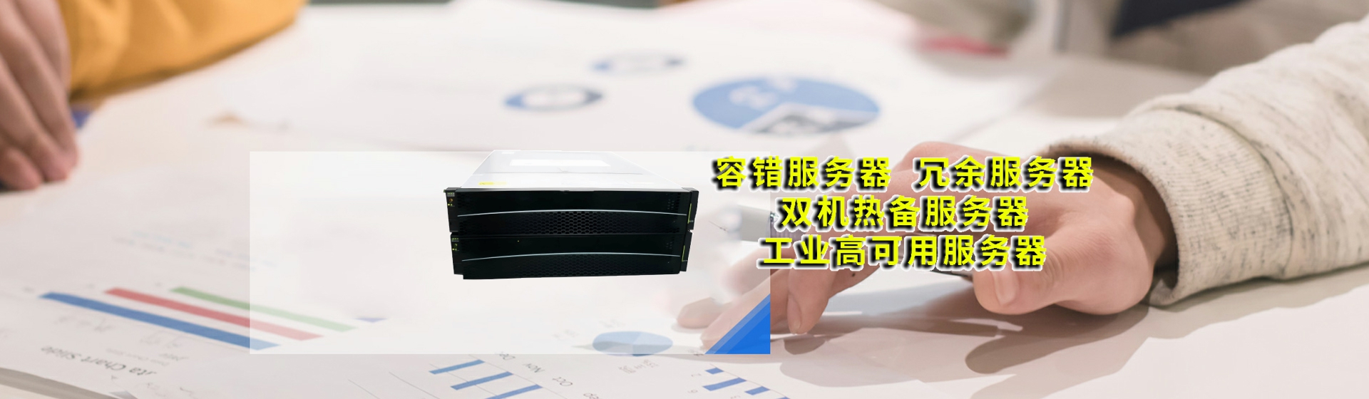 平凉分站首页横幅