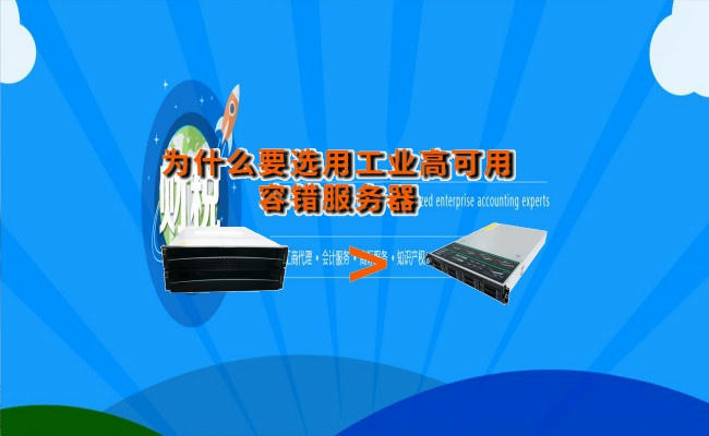 公司优势