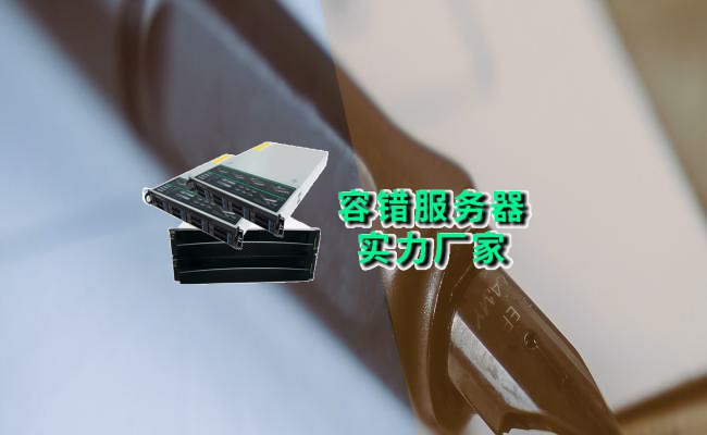 公司介绍