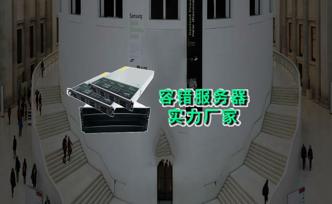 公司介绍