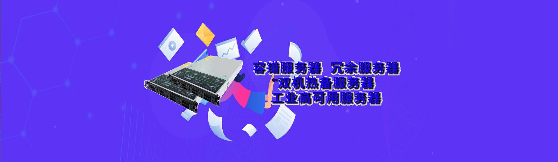 新乡分站首页横幅