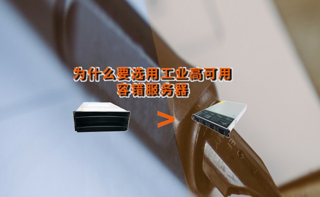 公司优势