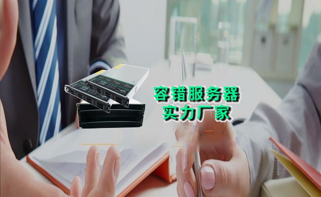 公司介绍