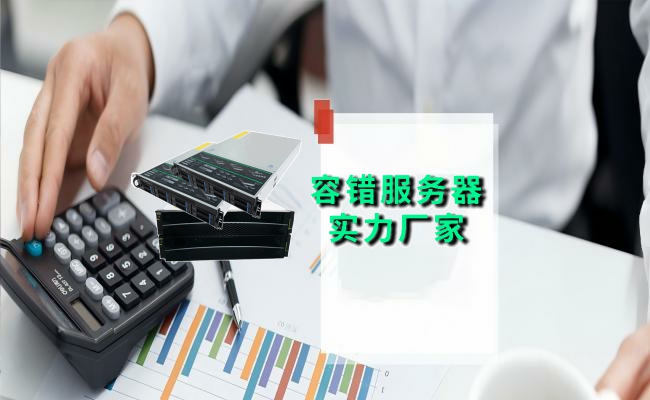 公司介绍