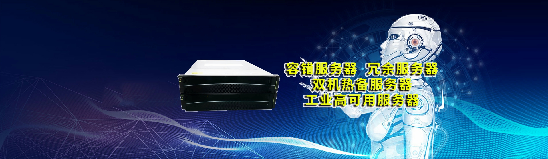 铜仁分站首页横幅