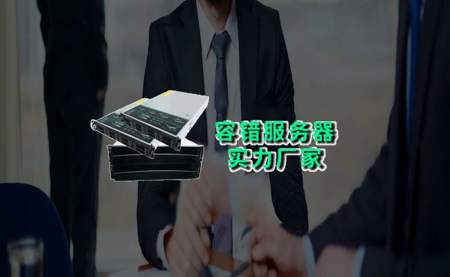 公司介绍
