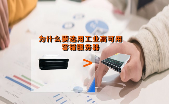 公司优势