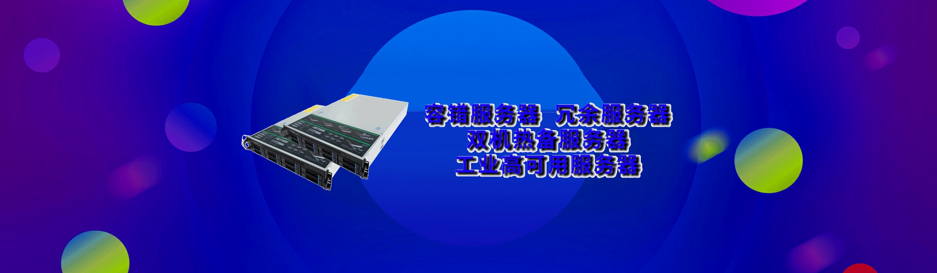 大庆分站首页横幅