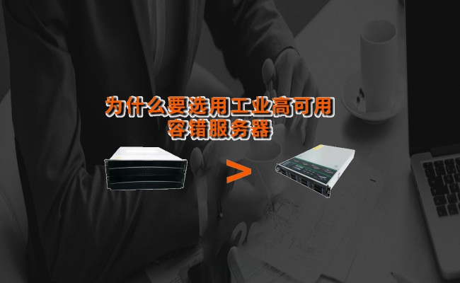 公司优势