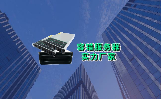 公司介绍