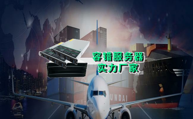 公司介绍