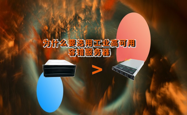 公司优势