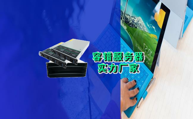 公司介绍