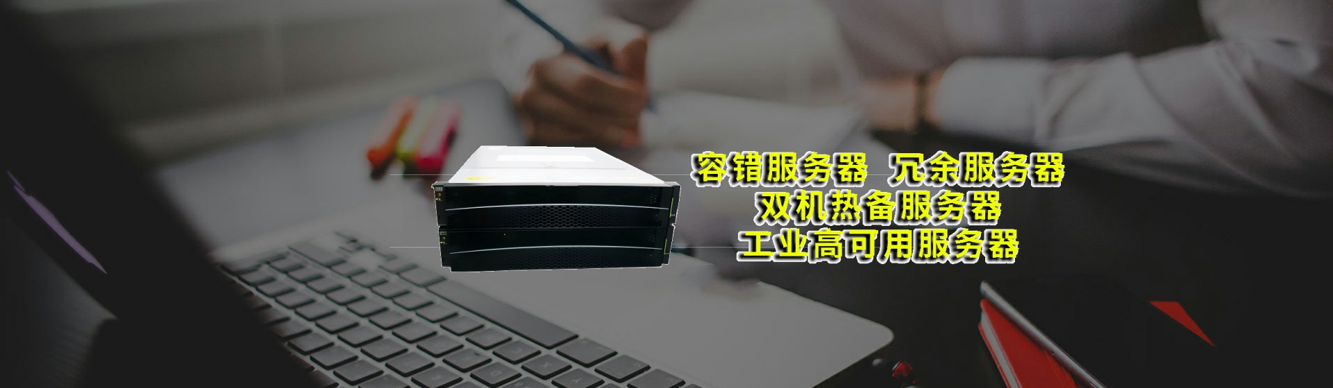 安徽分站首页横幅