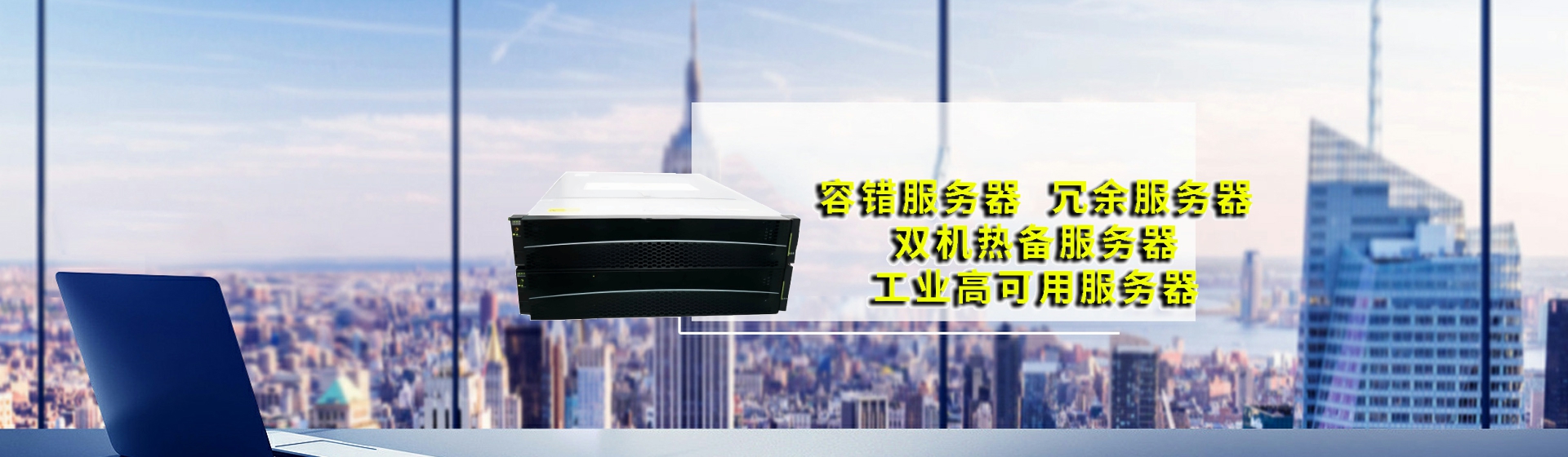 广西分站首页横幅
