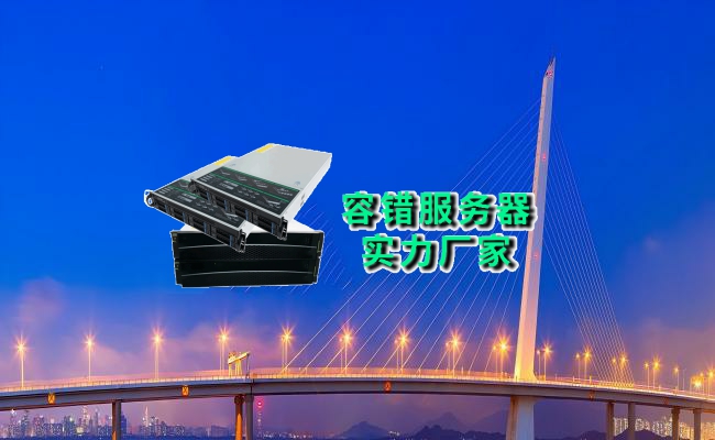 公司介绍