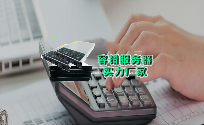 公司介绍