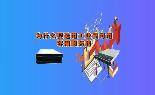 公司优势
